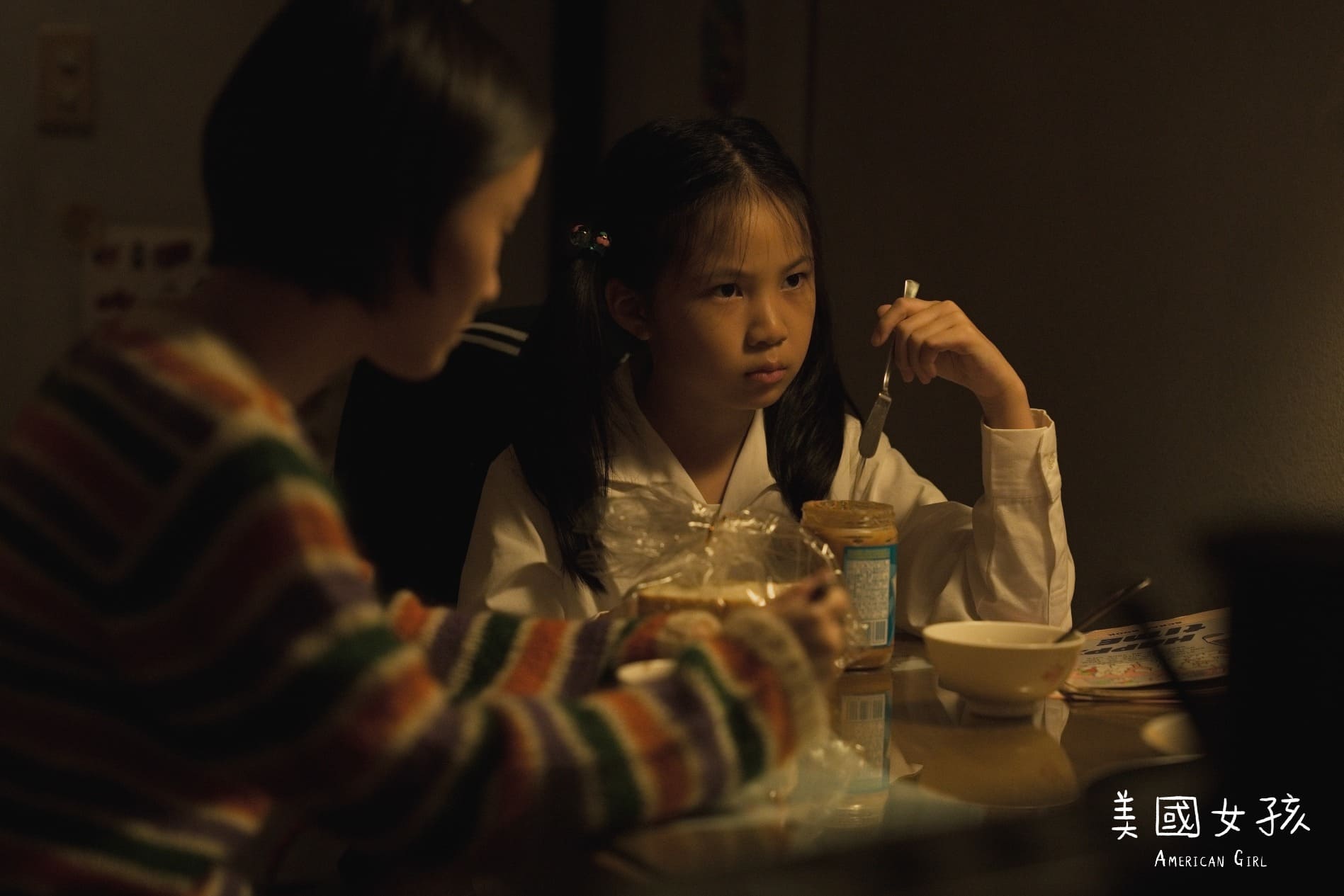《美國女孩》劇照