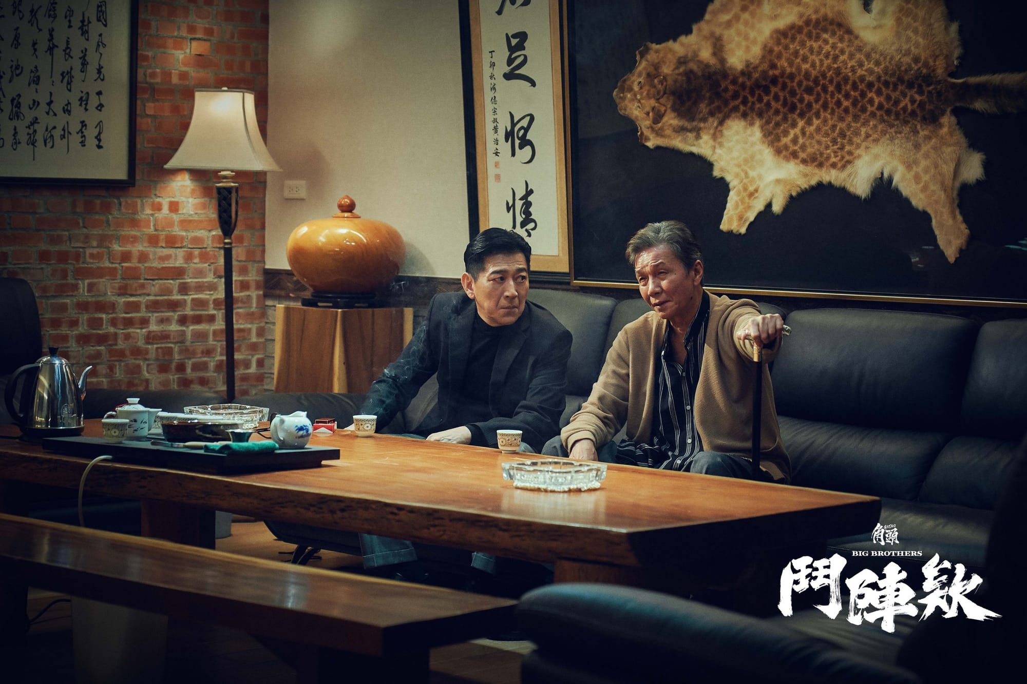 《角頭:鬥陣欸》劇照