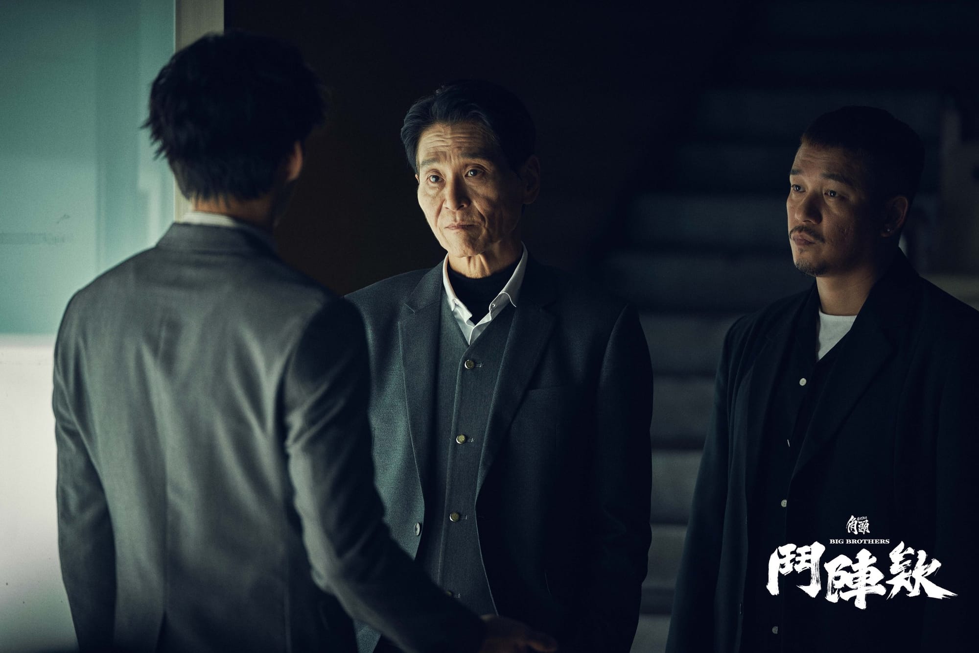 《角頭:鬥陣欸》劇照
