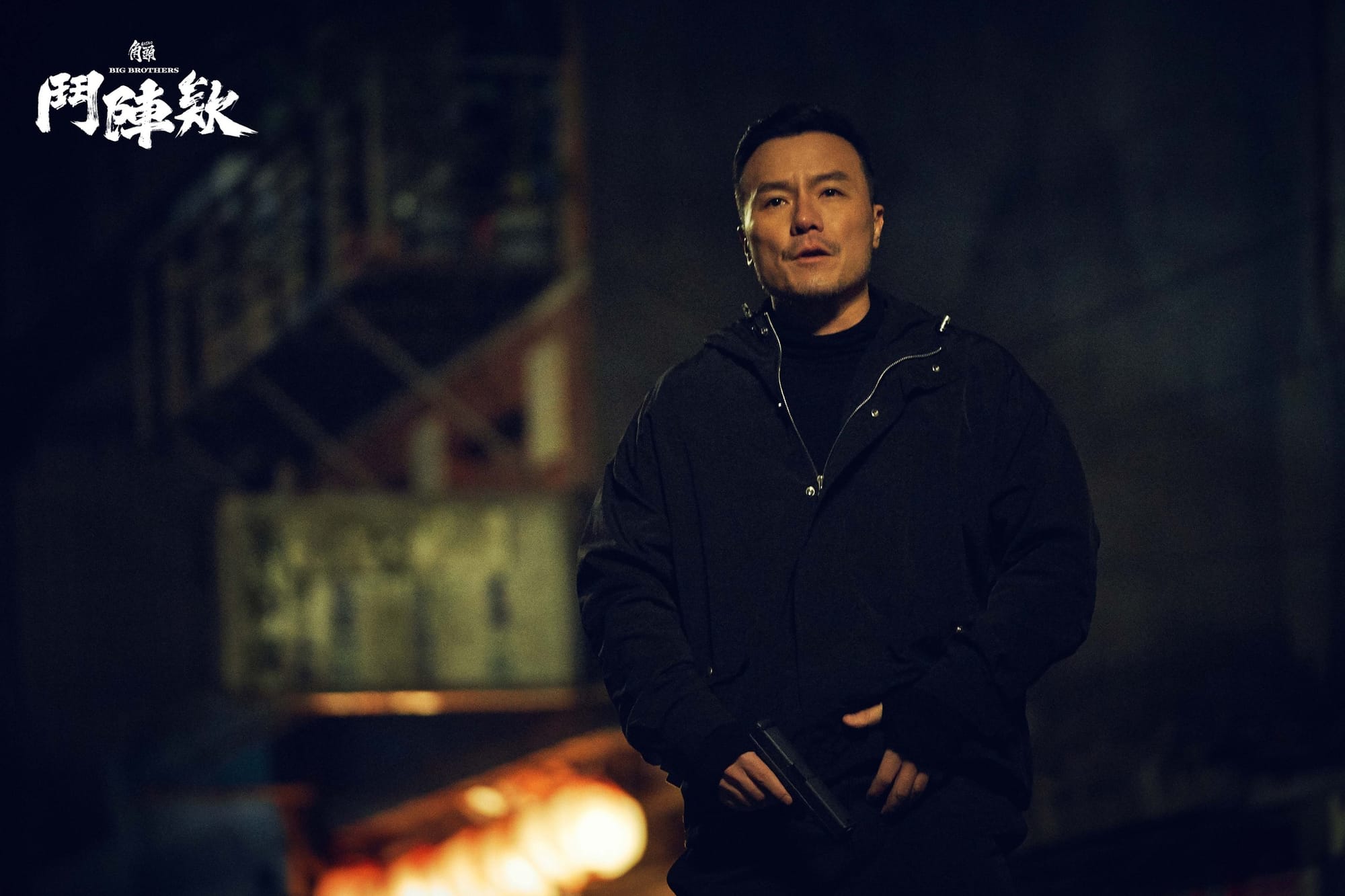《角頭:鬥陣欸》劇照